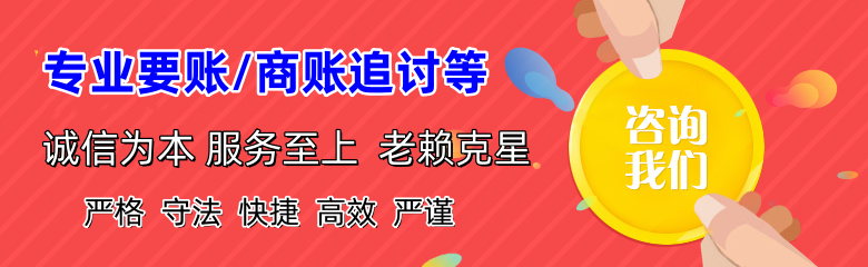涡阳收债公司